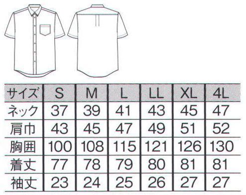 The FELLOWS SF3420-1 半袖シャツ（メンズボタンダウン） シンプル+多機能。ノーアイロンシャツ。夏を快適＆キレイに過ごせる「トリコット素材」採用。接触冷感性、吸湿速乾性、防シワ性、防透性、UVカット性など、夏に快適な機能満載のストレッチ素材【トリコット】のシャツ。●あらゆる動きに快適フィットする伸縮性に優れています。 ●通気性、接触冷感性、吸湿速乾性があり、いつもサラサラの涼しい着心地です。 ●シワや折り目がつきにくく、形状安定性があるので、お洗濯後も美しい形状をキープ。 ●デオドラントテープ。気になるニオイを解消。 サイズ／スペック